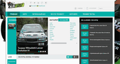 Desktop Screenshot of blogstreetracing.net